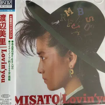 사랑해-30주년 기념 에디션-