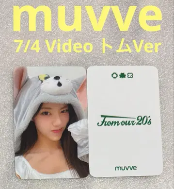 fromis_9 From Our 20 muvve7/4 톰 지원