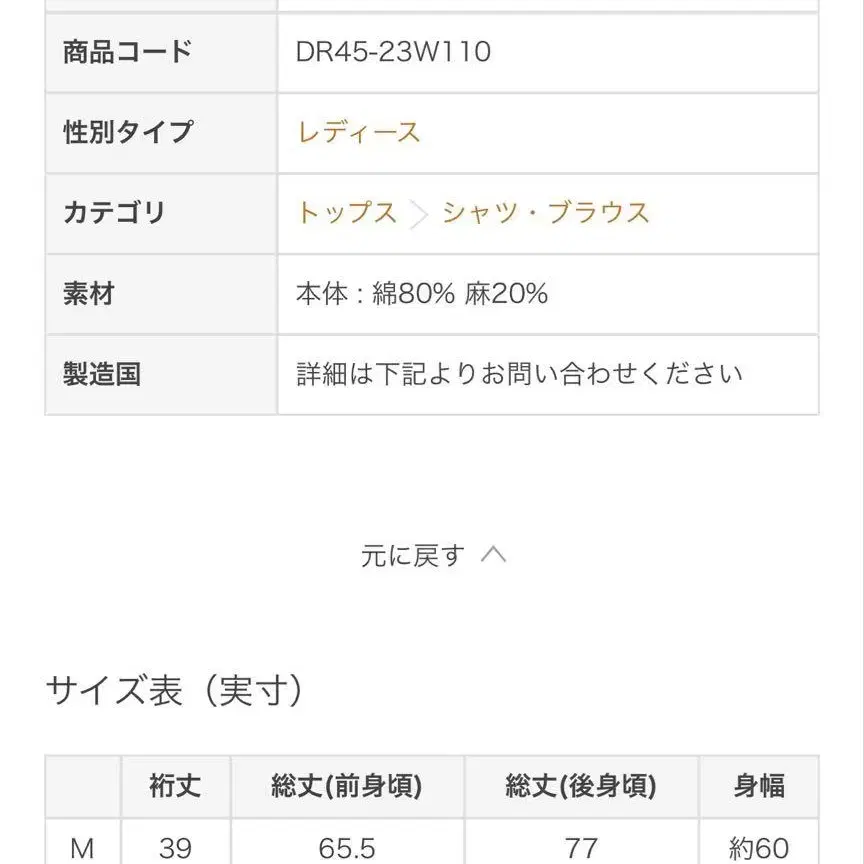 12번째 상품 이미지