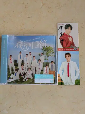 우리들의 휘파람 CD+DVD 신짱