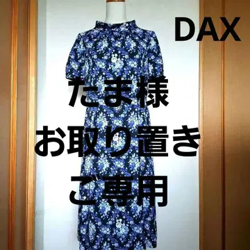 일본제 DAX 블루 로즈 원피스 로고 포함 42