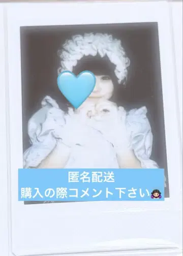 iLiFE! 무지개 깃털에 6월 iLiVE! 특별 의상 런 폴라로이드