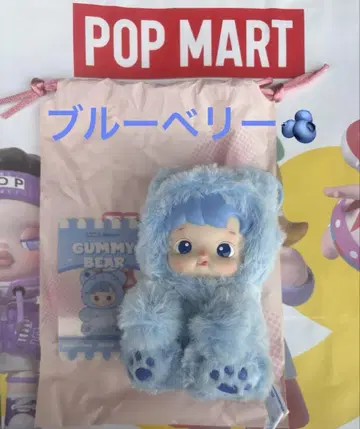 POPMART hacipupu 블루베리 gummy 파랑 하치푸푸