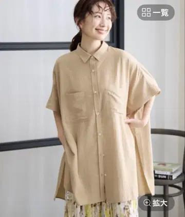 렙심 사라키레 판초 셔츠 튜닉