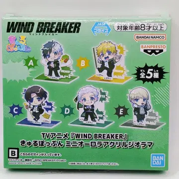 유이 아키히코 WIND BREAKER 큐루팝 미니 오로라 아크릴 디오라마
