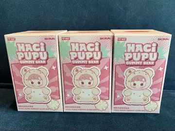 HACIPUPU Gummy Bear 시리즈 봉제 인형 펜던트 3개 상자