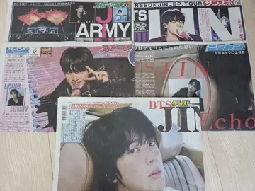 BTS JIN 스포츠 신문 5종 세트 7/13