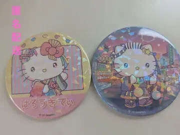 네오나츠 마츠리 키티 다니엘 캔 배치 세트