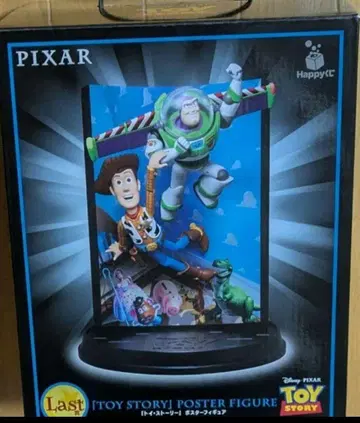 해피 복권 해피 복권 PIXAR 픽사 2025 라스트 상