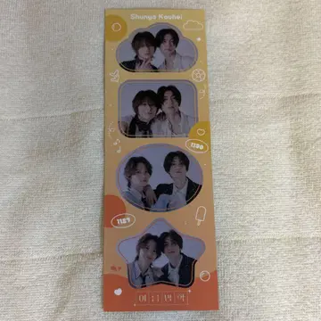 히구치 코헤이 가네코 슌야 4컷 사진 호리아쿠 코리아