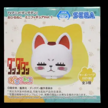 낮잠 고양이 미니 피규어 Vol.1 터보 바바(마네키네코)