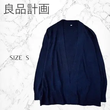무인양품 겉옷 성숙 캐주얼 깔끔한 심플 무지 가디건 S MUJI