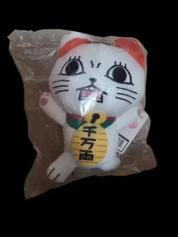 단다단 지타바타 봉제 인형 터보 바바(마네키네코)