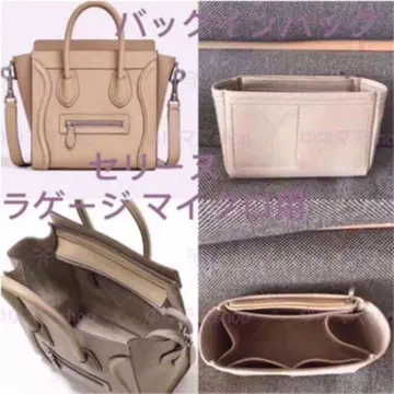 새상품 백 인 백 수하물 마이크로 바닥 27cm용 이너 백 베이지색