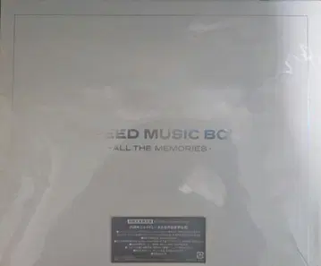 SPEED 뮤직 박스 - 모든 추억 -