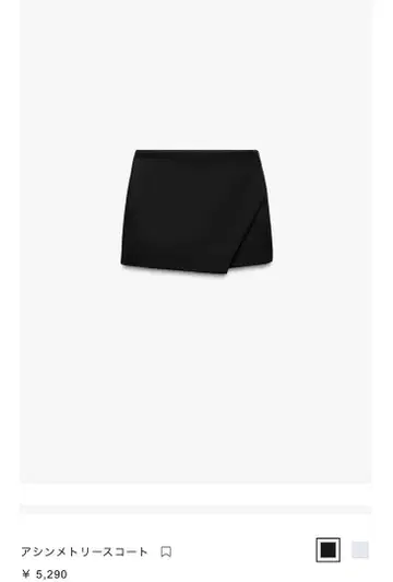 자라 비대칭 스코트