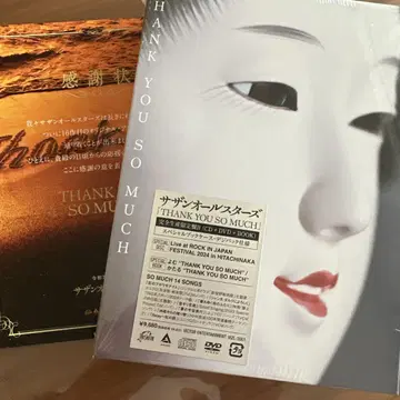 남부 올스타즈, 정말 감사합니다!
