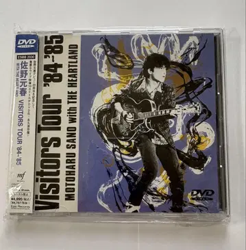 사노 모토하루 DVD VISTORS TOUR 1984~1985