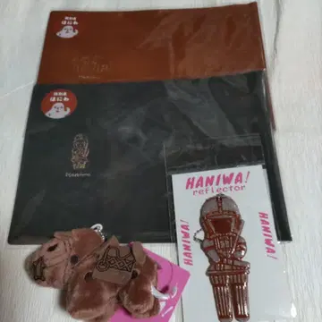 하니와 북 커버 세트와 키링
