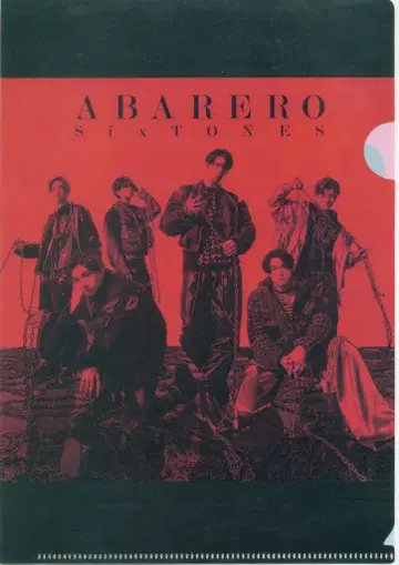 SixTONES ABARERO A5 클리어 파일