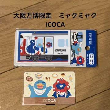 오사카 엑스포 한정판 ICOCA 패스 케이스