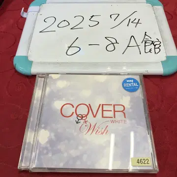 COVER WHITE 남자가 여자를 노래할 때 2-WISH- - 옴니버스