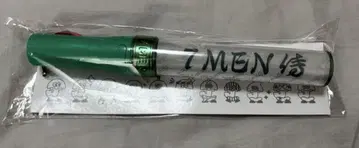 7MEN 사무라이 응원봉