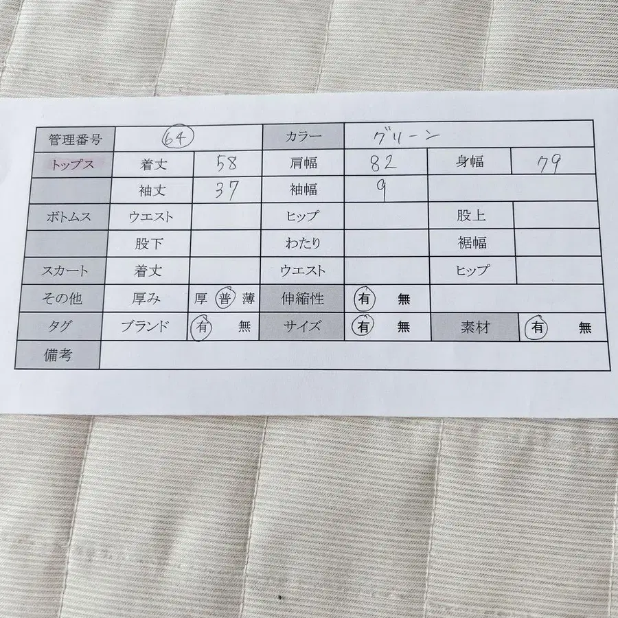 12번째 상품 이미지