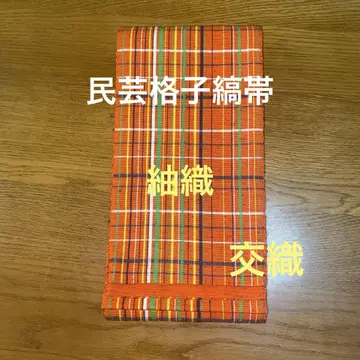 세련된 반폭 오비 민속 격자 무늬 명주 직물 교직