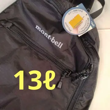 몽벨 포켓블 라이트 팩 13 블랙