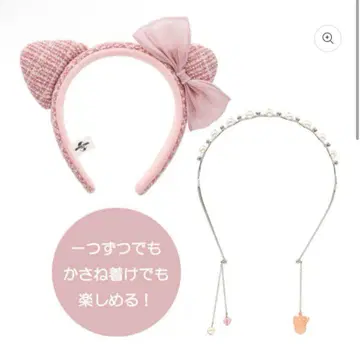 유니버셜 키티 머리띠 usj 레이어드 2개 세트