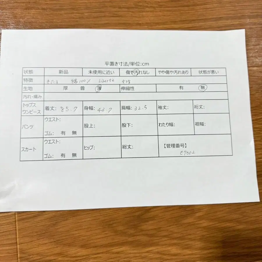 10번째 상품 이미지