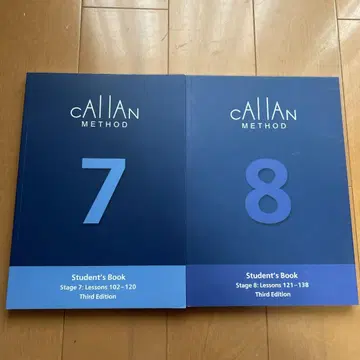카란 메소드 7 & 8 3rd 최신 버전 2권 세트