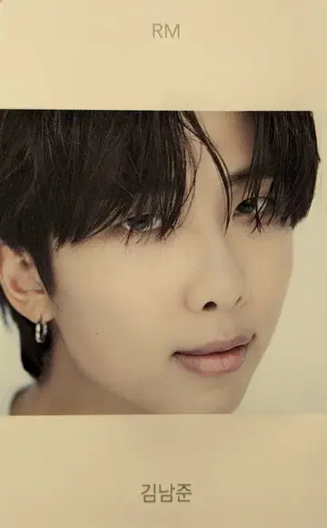 BTS 구매 혜택 RM BEYOND THE STORY