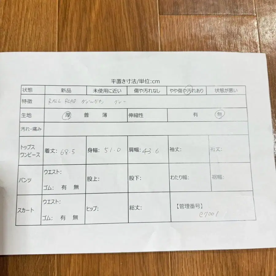 10번째 상품 이미지