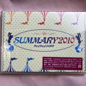 Hey! Say! JUMP/SUMMARY 2010 새상품