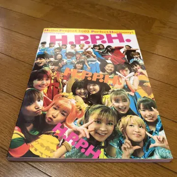 헬로! 프로젝트 2002 완벽한 하모니!