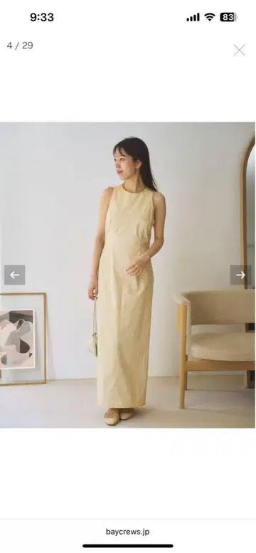 plage Ladydress 34 사이즈