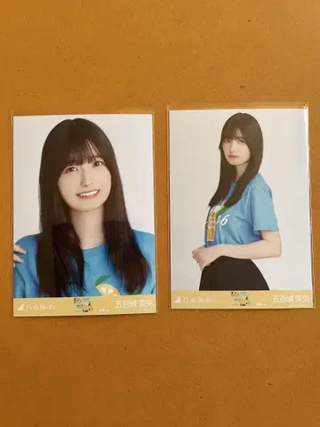 노기자카46 브로마이드 시즈오카 라이브 티셔츠 이오키 마오 요리, 츄
