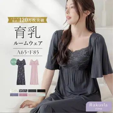 락시아 슬립 나이트 브라 원피스 반팔 롱 기장 무지 85L