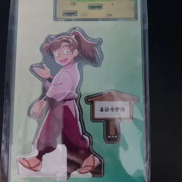 닌자 타마 란타로 젠호지 이사쿠 아크릴 스탠드 모두 함께 걷는 단