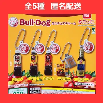 전 5종 Bull-Dog 불독 미니어처 참 가챠 불독
