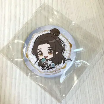 천관사복 프리롤 혜택 사렌 생일 캔 배치