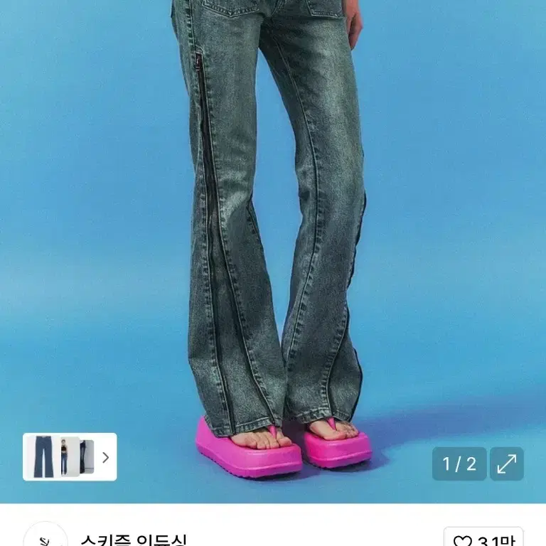 SCHISM INDUCING ■ TWELVE GOLD JEANS TWELVE GOLD JEANS BLUE - SCHISM INDUCING