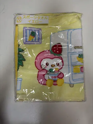 JOCHUM 스포츠 타월