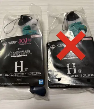 죠죠 제일복권 택시 봉제 인형