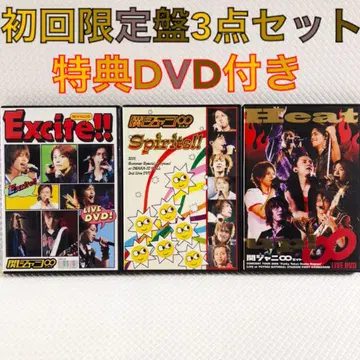 초회 한정판 DVD 3권 세트 칸쟈니8 Excite!! 등 k22