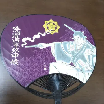 레이와 7년 하카타 기온 야마카사 니시류 부채