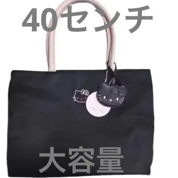 헬로키티 토트백