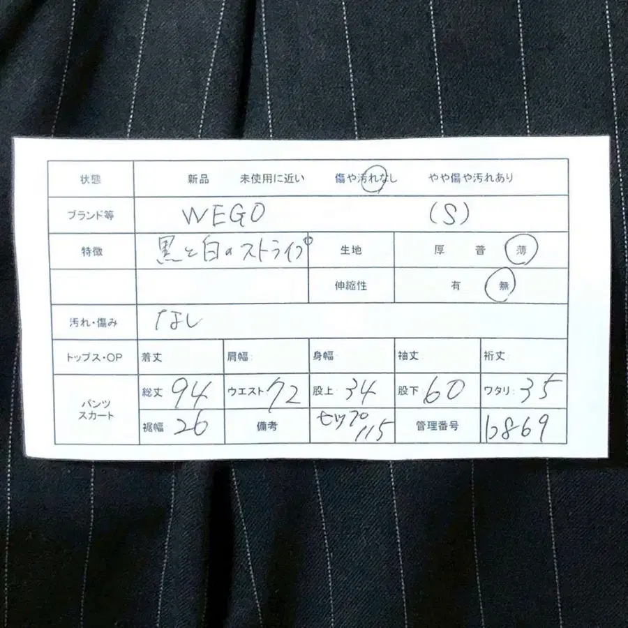 2번째 상품 이미지